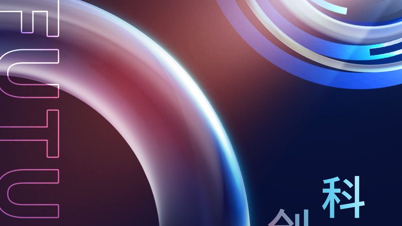 数字化转型背后的关键考量：案例对比分析**