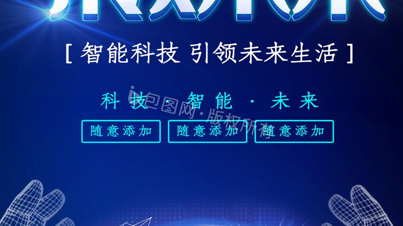 小标题：免费低代码平台的优势与挑战